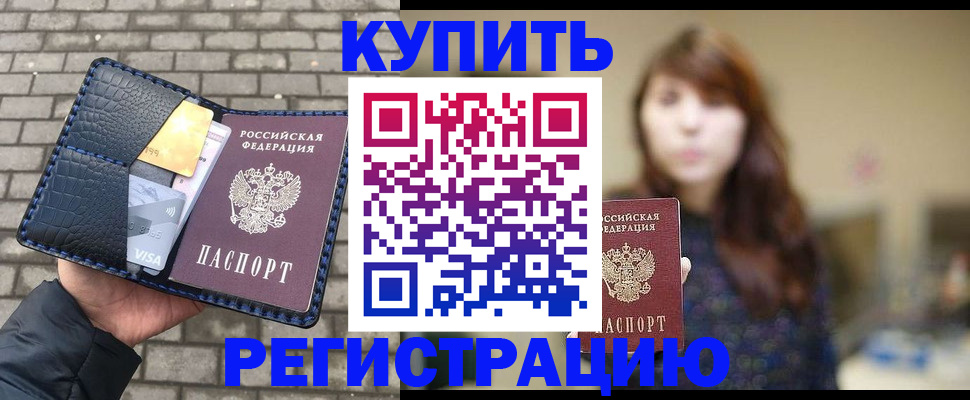 регистрация для дет. сада в Красном Сулине