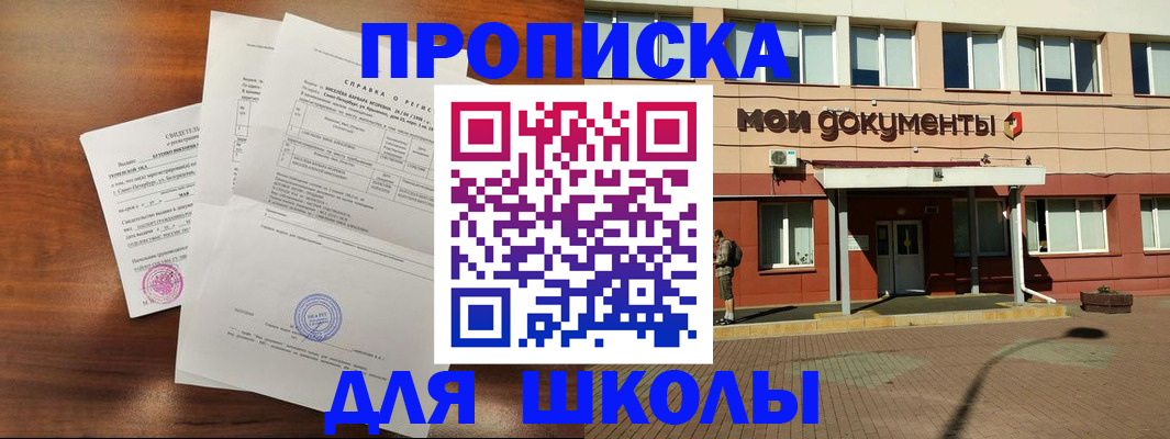пропишу в квартире в Красном Сулине